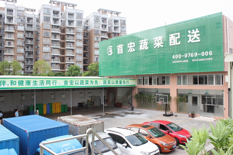 东莞首宏公司水果配送报价表 2025-5-19